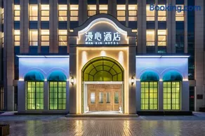 Manxin Hotel Jinan High-tech Zone Qilu Software Park - Image 1