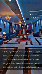 فندق عبدالملك الششة - Image 1