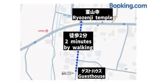 Guesthouse Naruto Ohenro ゲストハウス鳴門 おへんろ - Image 2