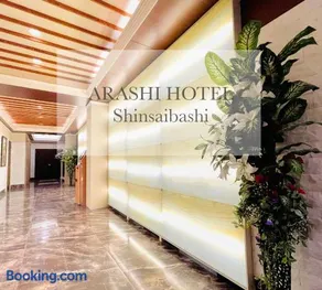 Hotel Arashi Shinsaibashi No002 - Image 1