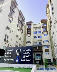 شقق لمسات الخير للوحدات السكنية - شقق مخدومة - Image 1