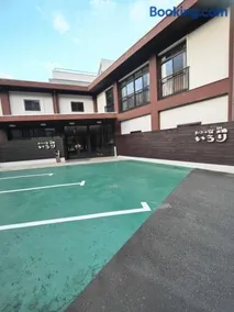 和みの宿いろり 甘露の湯付き - Image 1