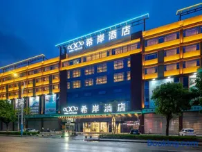 XANA International Hotel Guangzhou Baiyun International Airport Branch - Free Shuttle Bus to Guangzhou Baiyun International Airport - Image 3