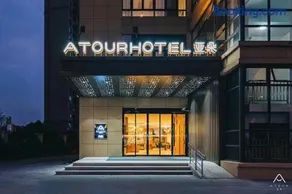 Atour Hotel, Jiading Jiangqiao Jiayi Road Metro Station, Shanghai - Image 1