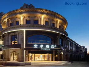JI Hotel Universal Beijing Resort Tongchao Street - Image 1