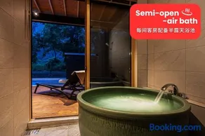 秩父別邸 木叢 komura - Image 1
