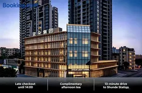 Atour Light Hotel Foshan Shunde Qinghuiyuan Resort - Image 1