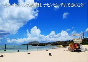 Nabee no Yado B057 - Image 3