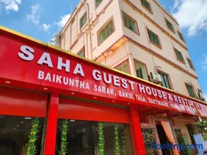 Saha Guest House & Restaurant - Image 1