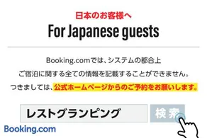 GLAMPDOME SETOUCHI-SHIMANAMI - Image 1