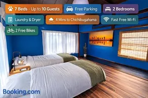 arigatouya 3 minutes by car to Chichibugahama Beach Renovate pet OK Free parking Seven beds Limited to one group per day Private lodging - Image 1