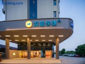 Hanting Express Hotel Shanghai International Tourism and Resorts Zone - Image 1