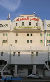 Al Hamra Palace Residential - Image 1