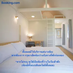 Barn Sampran Resort บ้านสามพรานรีสอร์ท - Image 1