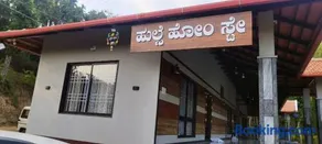Hulse Homestay Horanadu - Image 2