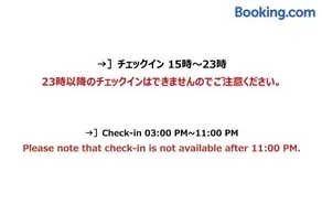 HOTEL R9 The Yard Joso - Image 2
