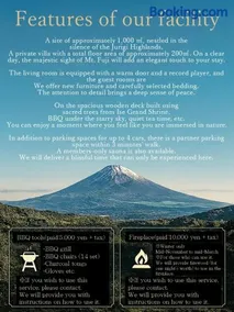 Private villa in the Shizuoka Highlands - Image 2