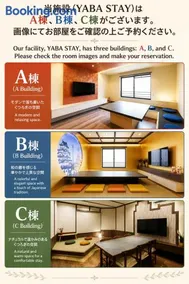 Yaba Stay - Image 2