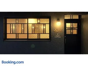 Ukishimakan Bettei Guest House - Vacation STAY 14350 - Image 1