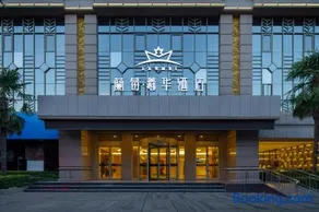 Lanmei Xihua Hotel - Image 4