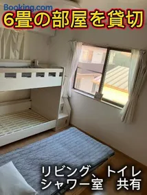 オルちゅーばーハウス#6畳1部屋提供#ホスト居住型民泊#定点カメラにてライブ配信中 - Image 5