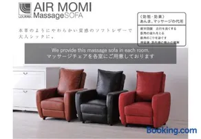 Tune Inn Ebisu - Image 1