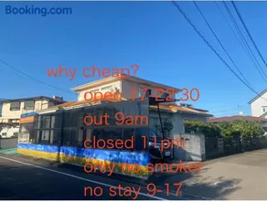 ゲストハウス宮崎 guesthouse miyazaki バックパッカー向け個室旅人宿 P有宮崎駅1km喫煙者不可 - Image 1