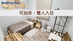 山林間 - 露營 旅居 Forest Camp Bnb 預訂後10分鐘請查收站內信完成匯款 - Image 4