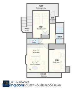 Izu-Nagaoka The NooK Guest House - Image 2