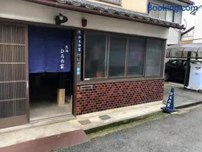 ひろの家 - Image 1