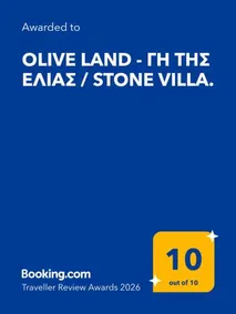 OLIVE LAND - ΓΗ ΤΗΣ ΕΛΙΑΣ / STONE VILLA. - Image 3