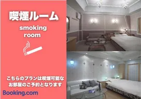 多治見ホテルロコガーデン - Image 2