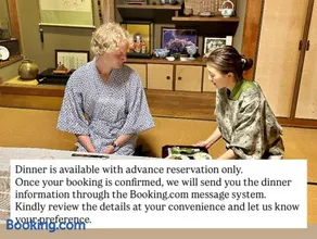 NONAGASE GUEST HOUSE - Image 3