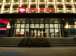 Ibis Urumqi Railway Bureau Metro Station - Image 1