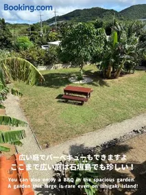 石垣島こはぐら荘 - Image 3