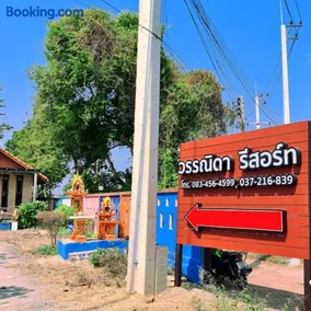 โรงแรมวรรณิดา การ์เด้น รีสอร์ท - Image 4