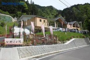 Yadori Onsen Iyashinoyu - Image 2