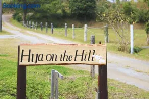 Hija on the Hill -SEVEN Hotels and Resorts- - Image 2