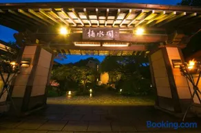 Nansuikaku - Image 1