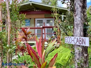 Volcano Eco Cabin & Eco Lodge - Image 4