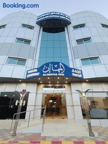 المها إن للشقق المخدومة - Image 2