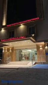 راحة ترف Chicnest - Image 3