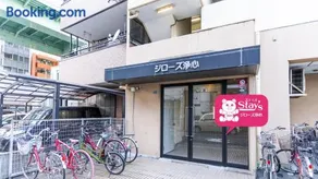 stay's ジローズ浄心 601号 名古屋 民泊 駅近 - Image 3