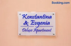 Konstantina & Evgenia Deluxe Apartment - Image 2