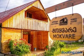 Guest House Mokvare - Image 1