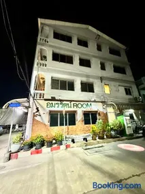 อมรรัตน์Room - Image 1