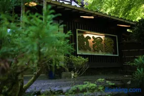 Momijiya Annex - Image 4
