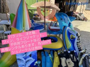 やどバンブー - Image 3