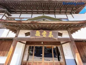 Kobori Ryokan - Image 1
