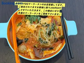 彦根びわこホテル裏のマンション 一室貸し切り50台無料駐車場付き台所ありBbQ可 ペット同伴可 - Image 2